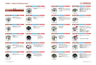 寧波勇耀縫紉機(jī)械產(chǎn)品樣本設(shè)計(jì) 平面設(shè)計(jì)新視野